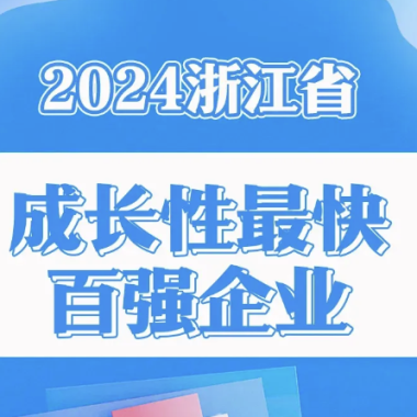 喜訊丨紅光電氣集團(tuán)再添“省級(jí)榮譽(yù)”！！！