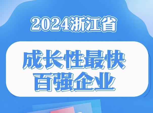 喜訊丨紅光電氣集團再添“省級榮譽”！！！