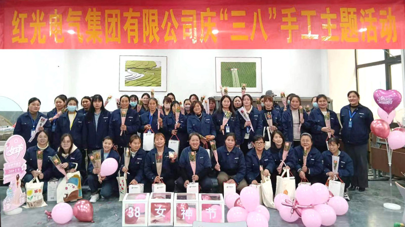 妙手生花，逸享生活--紅光電氣集團“三八女神節”活動