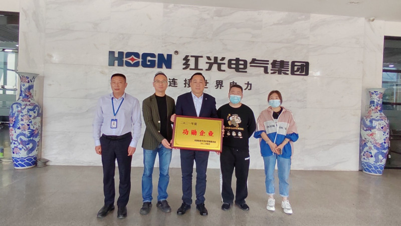 勇擔新使命，實現新跨越