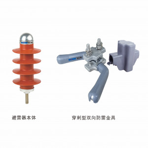YH5CX-13/40架空絕緣導(dǎo)線過電壓保護(hù)器